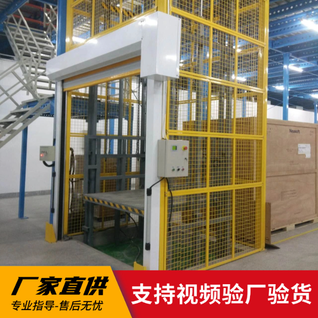 泗洪3吨室内升降货梯安装